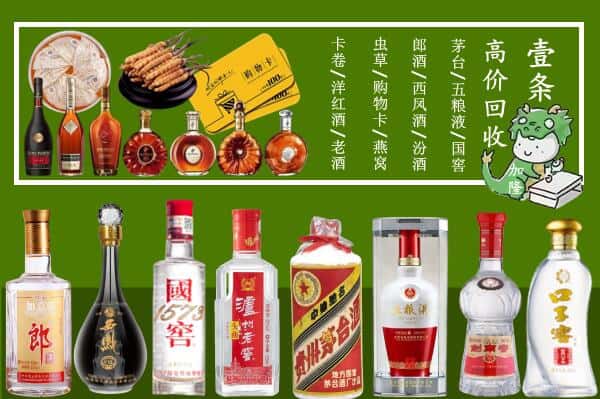 纳雍县跃国烟酒经营部