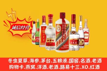 纳雍县回收名酒