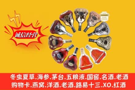 纳雍县回收XO洋酒