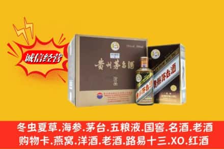 纳雍县回收彩釉茅台酒