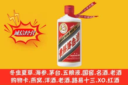 纳雍县回收飞天茅台酒