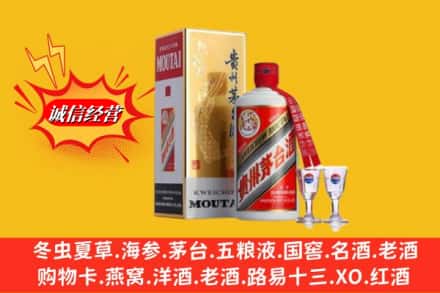 纳雍县回收茅台酒