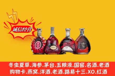 纳雍县回收洋酒