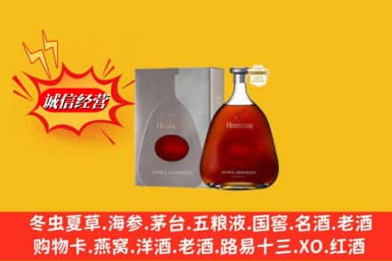 纳雍县回收轩尼诗李察