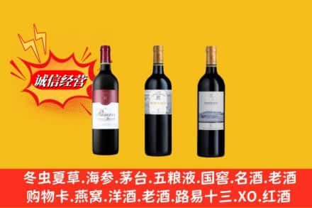 纳雍县回收拉菲洋酒