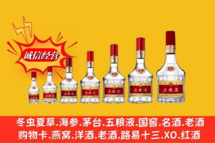 纳雍县回收五粮液