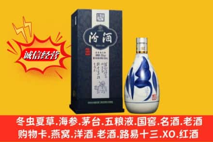纳雍县回收汾酒