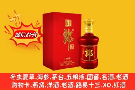 纳雍县回收珍品郎酒