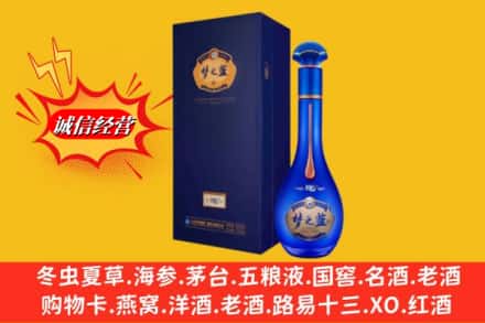 纳雍县回收梦之蓝