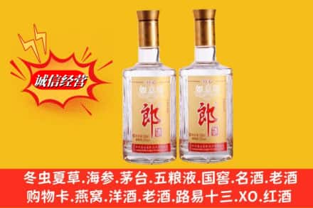纳雍县回收郎酒