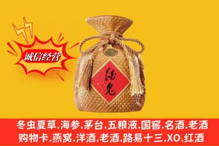 纳雍县回收酒鬼酒