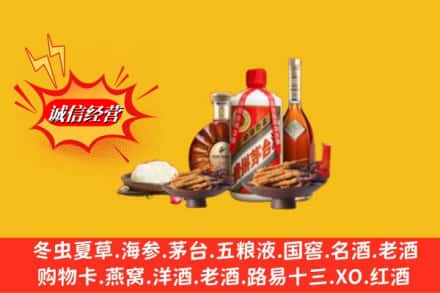 纳雍县回收礼品