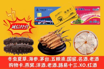 纳雍县回收高档礼品