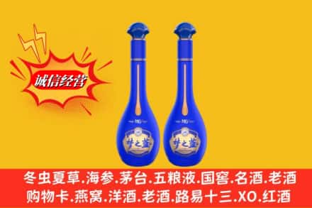纳雍县求购回收名酒梦之蓝价格